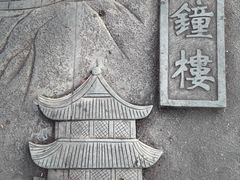 -梅城古镇