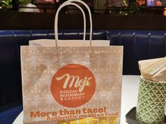 -墨纪Mojí墨西哥餐厅(官舍店)
