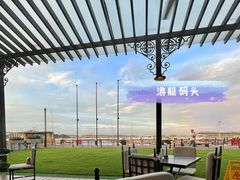 -南沙游艇会·大兵船餐厅