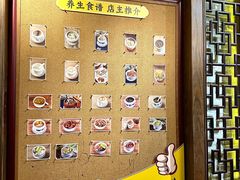-黄祥华养生堂·炖汤·营养蒸饭(岭南天地店)