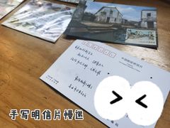 -新月集庭院咖啡馆(老邮局店)