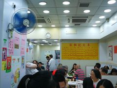 大堂-麦文记面家(佐敦店)