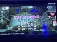 -魅KTV·AI辅唱(人民广场旗舰店)