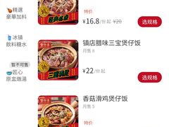 -华记煲仔华·煲仔饭(市桥易发店)