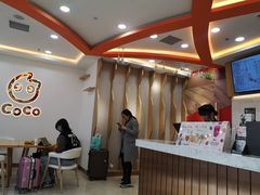 -CoCo都可(北京西站北广场店)