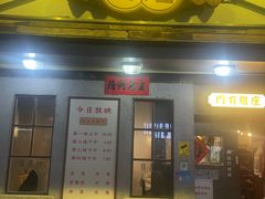 -辉记炭烧海鲜大排档·老字号(福田店)