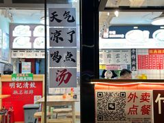 -明記茶餐廳(福田总店)
