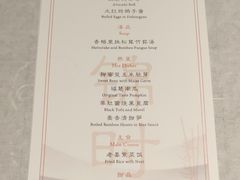 -无味舒食(思南公馆店)