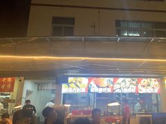 -小煵记·打边炉(西丽文光店)