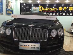 C8一52号量子美国隔热防爆膜五方专营店-24小时汽车搭电补胎(五方桥店)