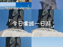 -崂山仰口游览区