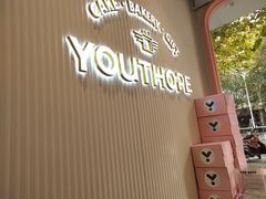 -红跑车(凤凰广场店)