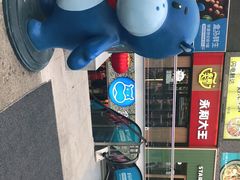 -盒马鲜生(双清路店)