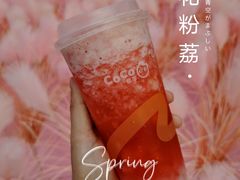 -CoCo都可(东城国贸店)