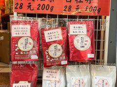 -华联发展销售中心(十月初五街店)