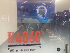 -网鱼网咖·电竞(南开百脑汇店)