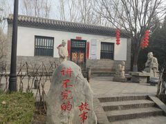 -大槐树寻根祭祖园