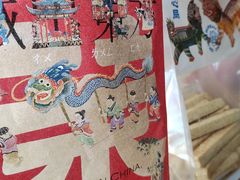 -墨茉点心局(国金街店)