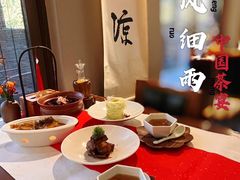 -荷风细雨·中国茶宴(世纪大道店)