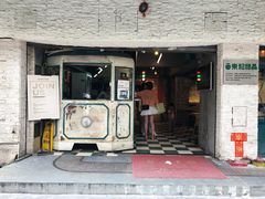 门面-东记甜品(佛山总店)