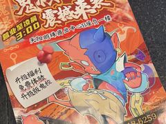 -长藤鬼校(龙翔店)