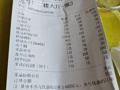 -砂锅居(西四店)