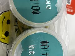 -帕米尔食府(白云观店)