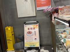 -花悦豆香