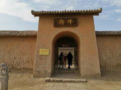 -镇北堡西部影城