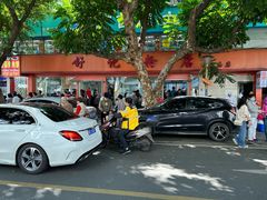 -舒记粉店(七星路店)