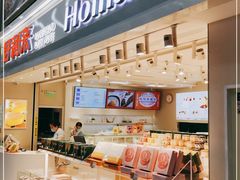 -好利来(奥林匹克购物广场店)