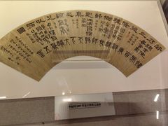-李叔同故居纪念馆