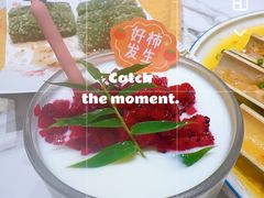 -阿露佳·舌尖上的安吉菜