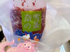 -奈雪的茶(青岛卓悦里INTOWN店)