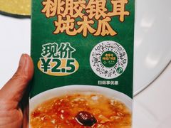 -上下九广州菜馆(锦业路店)