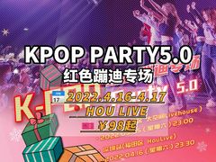 -HOU LIVE(下沙店)