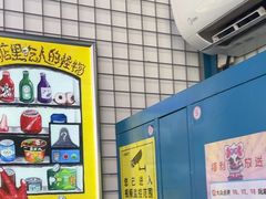 -移动谜城·大笨象密室逃脱(五棵松店)