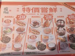 -虾饺妹·酒家(海珠广场店)