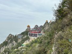 -老君山风景名胜区