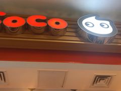 门面-CoCo都可(搜秀城店)