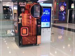 -凯德广场(学府店)