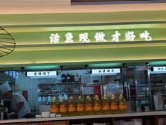 -川人百味(金安中央大街店)