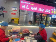 -古彭7只羊·招牌白串·碳锅羊肉旗舰店
