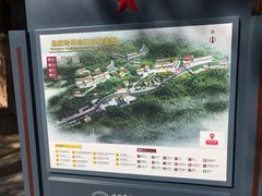 -延安杨家岭革命旧址