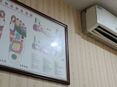 -月宫足道(观前街店)