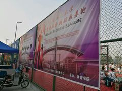 -西南民族大学南区(双流校区)