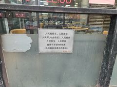-陇上全荟兰州传统牛肉面(延吉路店)