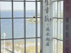-朵云书院(滴水湖店)