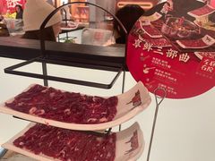 -左庭右院鲜牛肉火锅(环球港店)