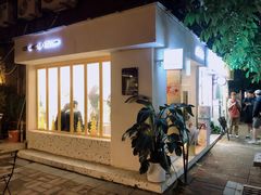 -小半有礼(天河南店)